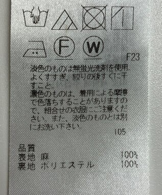 ONWARD Reuse Park 【23区】スカート春夏 ベージュ