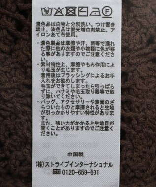 earth music&ecology ＳＥＴ２点　クロシェキャミ＋ノースリーブプルオーバー Brown