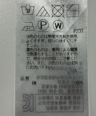 ONWARD Reuse Park 【23区】ニット春夏 ブルー