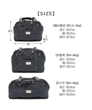 PET PARADISE ペットパラダイス キルティング キャリーバッグ S  超小型犬 チャコールグレー