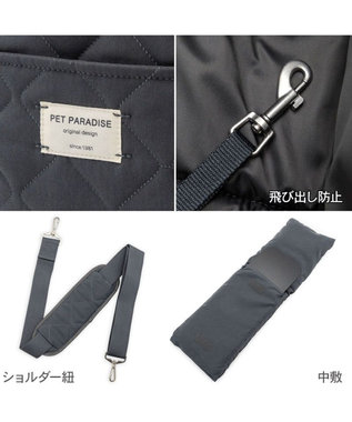 PET PARADISE ペットパラダイス キルティング キャリーバッグ S  超小型犬 チャコールグレー