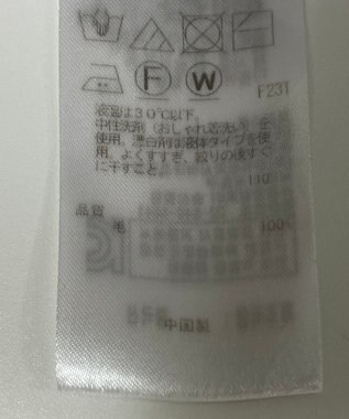 ONWARD Reuse Park 【23区】ニット秋冬 レッド