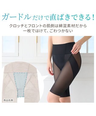 BRADELIS New York 【Yukine inc. 】ゆきねえモアソフト快適ホールドガードル24 接触冷感で汗をかいても快適補正 ブラック