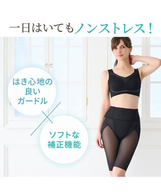 BRADELIS New York 【Yukine inc. 】ゆきねえモアソフト快適ホールドガードル24 接触冷感で汗をかいても快適補正 ブラック