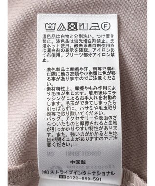 earth music&ecology プリーツフレアプルオーバー Pink