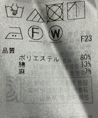 ONWARD Reuse Park 【自由区】パンツ春夏 グリーン