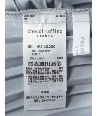 Green Parks プリーツスカート Blue Gray