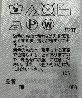 ONWARD Reuse Park 【自由区】ニット春夏 ピンク