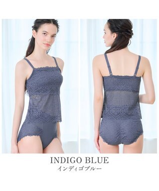BRADELIS New York 【カヤビューティーラボ】はくだけ簡単!レーシーロングブラ25 補正 下着 カップ付き  ブラトップ キャミソール インディゴブルー