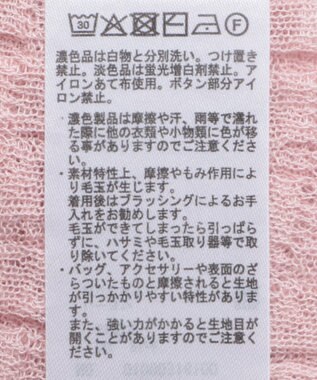 earth music&ecology シアーチェックカーディガン Pink