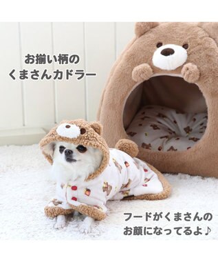 犬 服 着る毛布 〔小型犬〕 くま 総柄 熊 クマ ドッグウエア ドッグ