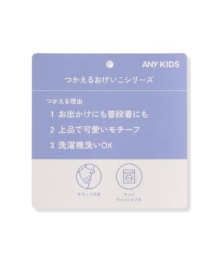 ANY KIDS メロディジャンパースカート ブラウン×チェック