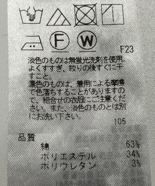 ONWARD Reuse Park B品【自由区】パンツ春夏 ブラウン