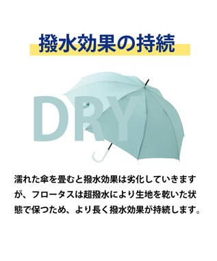 MOONBAT 【超撥水】フロータス (FLO(A)TUS) 長傘 ストライプフラワー 耐風 ネイビーブルー