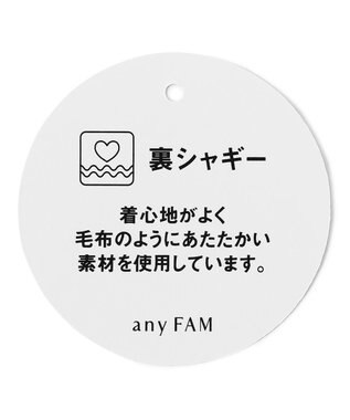 ANY KIDS 7days裏シャギー総柄パンツ 花柄