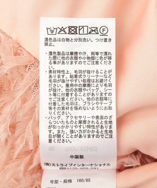 AMERICAN HOLIC 【選べる丈】フェザーVネックベスト Orange