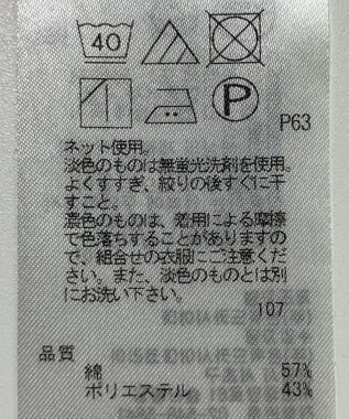 ONWARD Reuse Park 【23区】カットソー春夏 ブルー