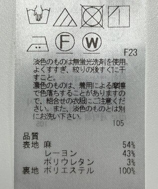 ONWARD Reuse Park 【23区】スカート春夏 ブラック