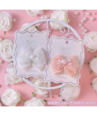 PET PARADISE cherircouture リボン アクセサリー ピンク ピンク