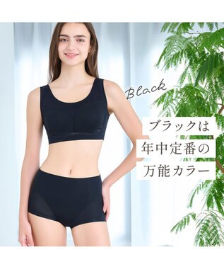 BRADELIS New York 【Yukine inc. 】　ゆきねえとろけるシルク混ライトショーツ26 ブラデリス  深め 補正下着 補整 ブラック