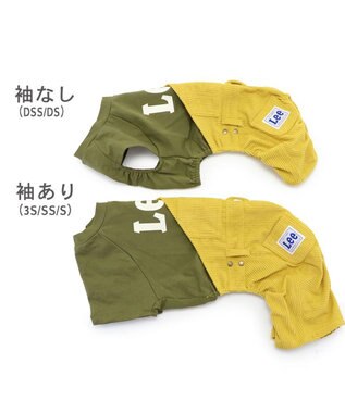 PET PARADISE Lee ワンショルダーパンツつなぎ  小型犬 グリーン