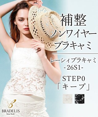BRADELIS New York 【BRADELIS New York】レーシィブラキャミ26S1 カップ付き ブラトップ 補正下着 ノンワイヤー オフホワイト