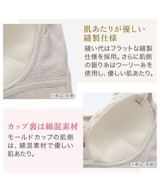 BRADELIS New York 【BRADELIS NewYork peace】ハートフルカップカシュクールブラキャミソール24 ノンワイヤー ブラトップ DB524104 シアーグレージュ