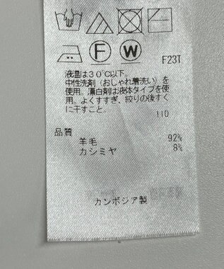 ONWARD Reuse Park 【23区】スカート秋冬 グレー