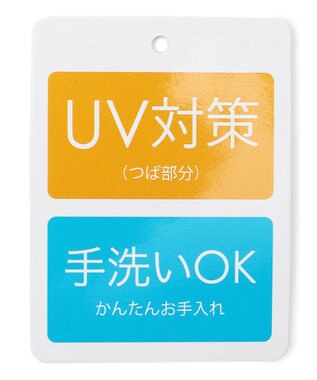 MOONBAT FURLA(フルラ) ロゴ刺繍キャップ UV対策/手洗い可能/抗菌防臭加工 ベージュ