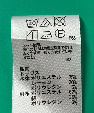 ONWARD Reuse Park 【any SiS】ワンピース秋冬 ピンク