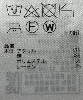 ONWARD Reuse Park 【組曲】ニット春夏 オフホワイト