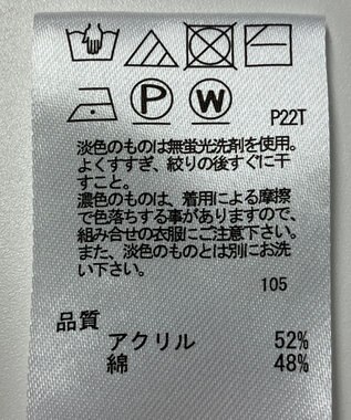 ONWARD Reuse Park 【any FAM】ニット春夏 ブルー