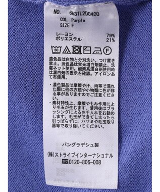 Green Parks 洗える　ミドル丈カーディガン Purple