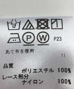 ONWARD Reuse Park 【any SiS】ジャケット秋冬 ベージュ