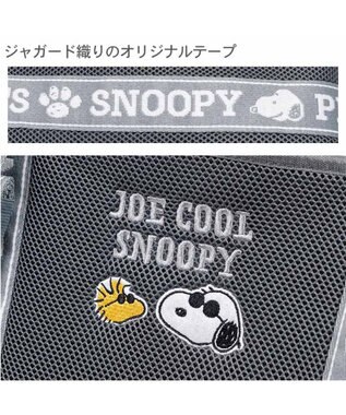 PET PARADISE スヌーピー メッシュトート キャリーバック 《グレー》 Ｍ 小型犬 グレー