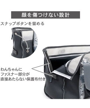 PET PARADISE スヌーピー メッシュトート キャリーバック 《グレー》 Ｍ 小型犬 グレー