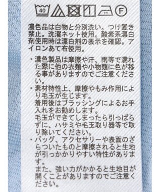 earth music&ecology やわらかカットソーレイヤード見えワンピース Blue