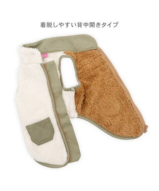 PET PARADISE ペットパラダイス 切替え 背開き ジップアップ ベスト 《ブラウン》 小型犬 ブラウン×ホワイト