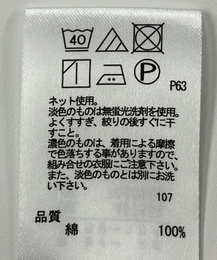 ONWARD Reuse Park 【any FAM】カットソー春夏 ブルー