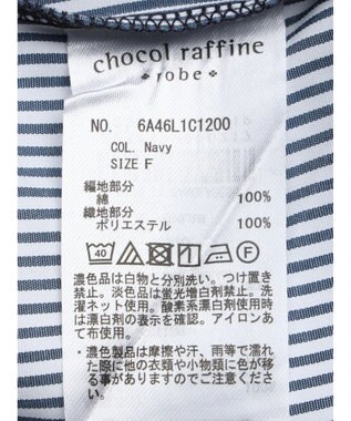 Green Parks 異素材脇切り替えドッキングプルオーバー Navy