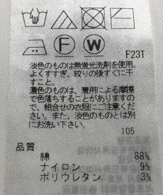 ONWARD Reuse Park 【23区】ニット春夏 ネイビー