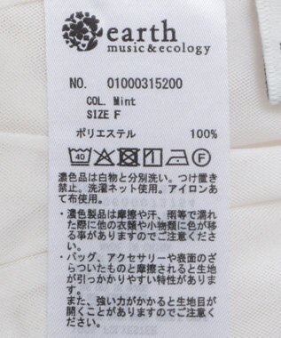 earth music&ecology ＳＥＴ２点フラワープルオーバー＋チュールビスチェ Mint