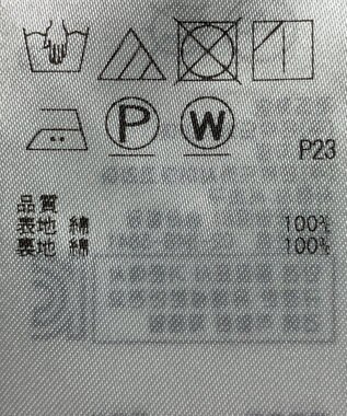 ONWARD Reuse Park 【組曲】スカート秋冬 イエロー