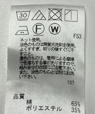 ONWARD Reuse Park 【J.PRESS】カットソー春夏 ブラウン