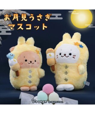 Mother garden しろたん お月見 うさぎマスコット しろたん