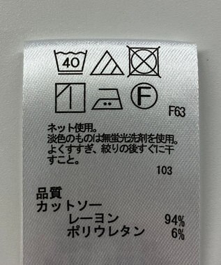 ONWARD Reuse Park 【any SiS】カットソー秋冬 ホワイト