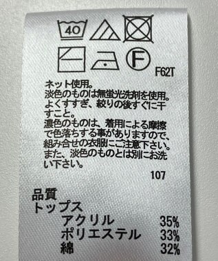 ONWARD Reuse Park 【any FAM】ニット秋冬 パープル