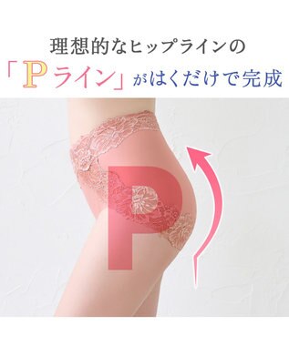 BRADELIS New York 【BRADELIS NewYork peace】おしりPラインラッピングショーツ24 深め お腹スッキリ 美尻メイク 補正下着 DB224201 コーラル