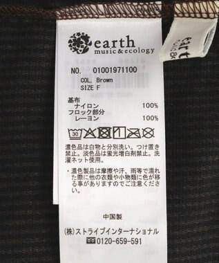 earth music&ecology フロッキーチュールカーディガン Brown