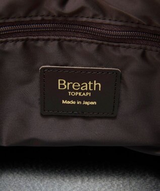 TOPKAPI 【Breath TOPKAPI】RIPPLE リプル キルティング B5 トートバッグ / 撥水 / 軽量 ブラウン